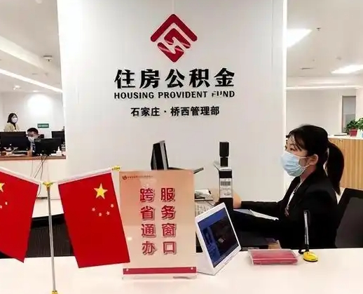 阿里离职后公司不给转公积金怎么办（离职后公司不给转社保怎么办）